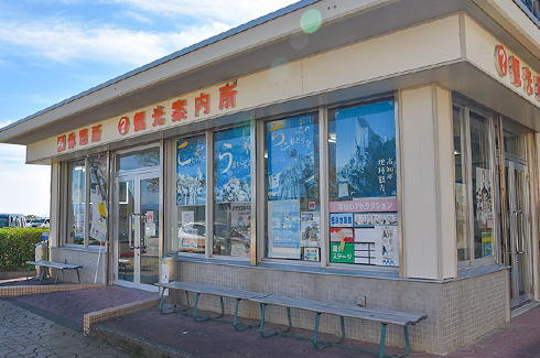 桂浜案内所